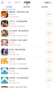 全能盒最新版，開啟智慧之旅，擁抱變化，自信閃耀的未來生活