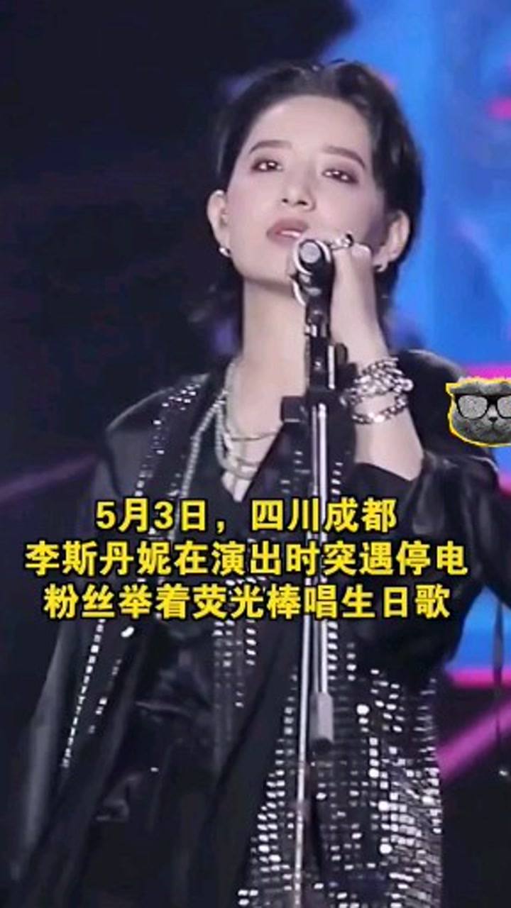 李斯丹妮最新舞臺，友情、夢想與閃耀的瞬間展現！