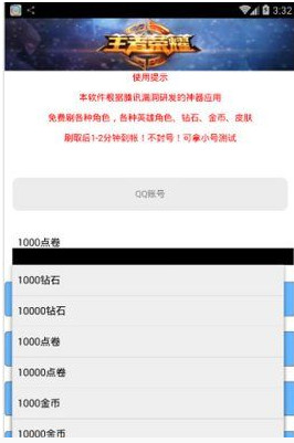 革新支付方式的時代里程碑，最新版點刷引領支付革新風潮