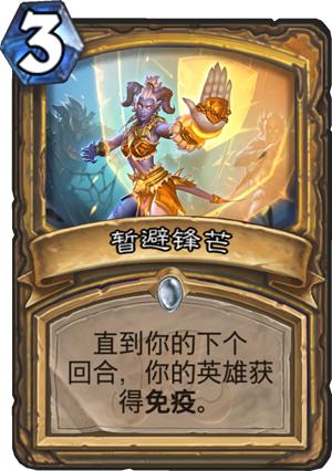 最新爆牌弒君賊，游戲革命與爭議之潮