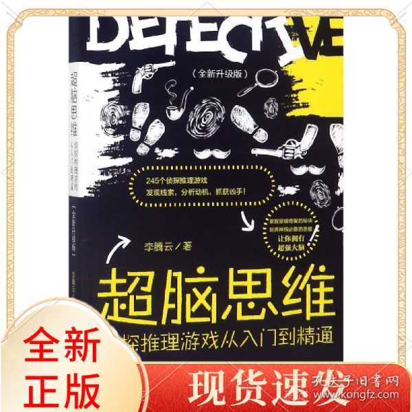 腦穿越最新版，開啟未來科技探索之旅