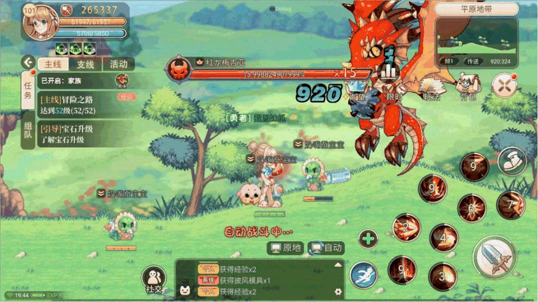 最新系統(tǒng)系統(tǒng)版本，技術(shù)革新與用戶體驗(yàn)的飛躍提升