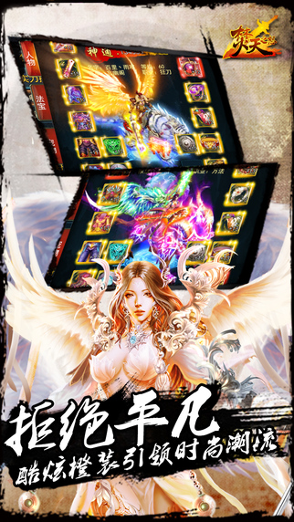 焚天之怒最新篇章，學(xué)習(xí)變化，自信成就，燃燒激情與智慧的力量