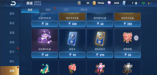 運動場館燈具 第42頁