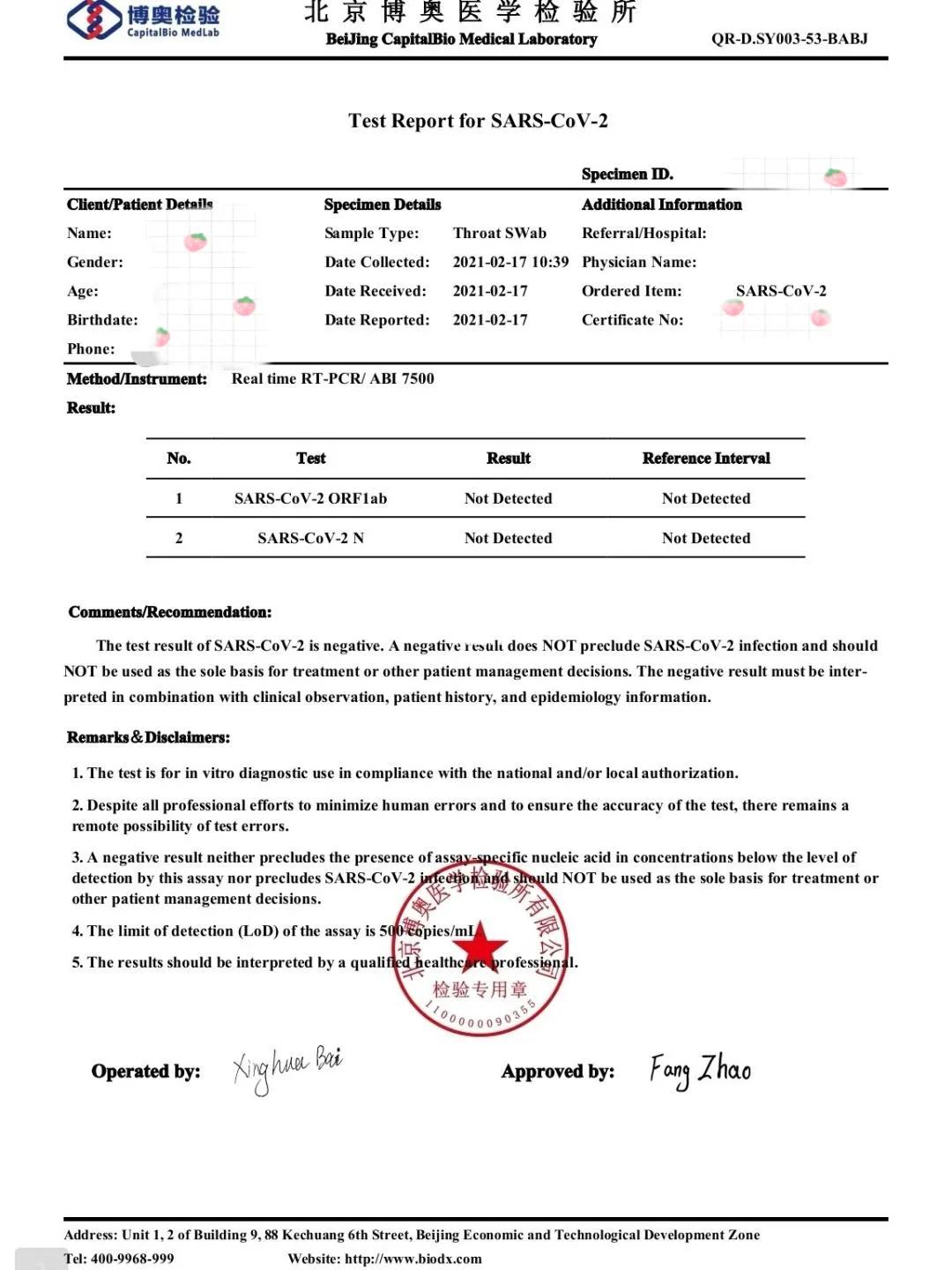 法國(guó)疫情最新通報(bào)英國(guó)，自然美景探索之旅的最新動(dòng)態(tài)