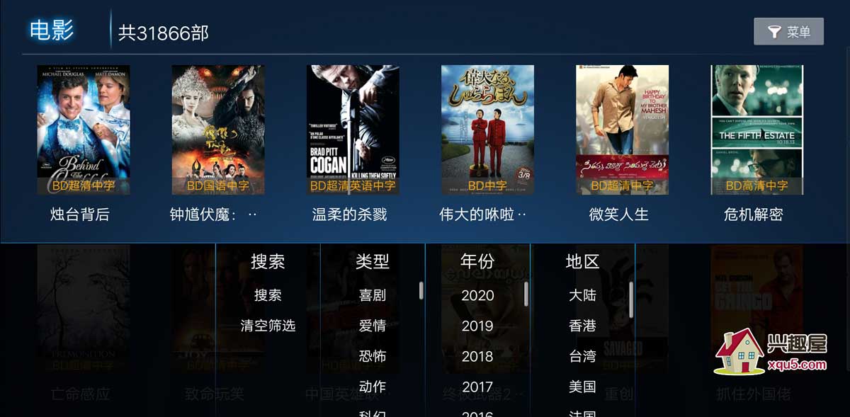 電視盒子，最新電影觀影革新，一覽眾山小