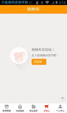 番茄社區(qū)最新下載網(wǎng)址，啟程尋找內(nèi)心的桃花源