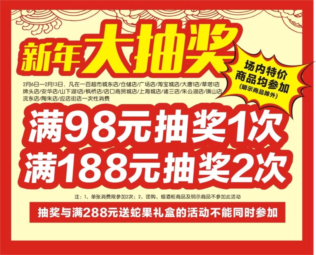 溫馨日常，一場(chǎng)意料之外的雪（2月5日最新）