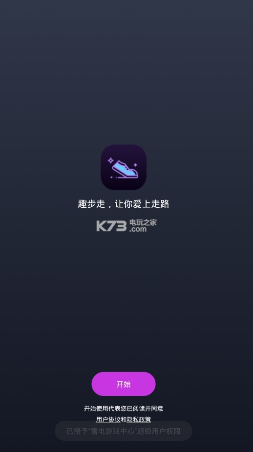 趣步最新貼吧動(dòng)態(tài)，觀點(diǎn)闡述與立場(chǎng)深度解析