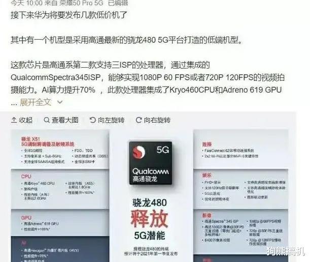 華為最新制裁動(dòng)態(tài)，逆風(fēng)翱翔，展現(xiàn)學(xué)習(xí)變化的力量