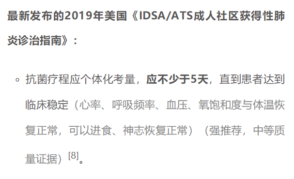 揭秘肺炎最新進(jìn)展，背景揭示、重大突破與時(shí)代地位分析