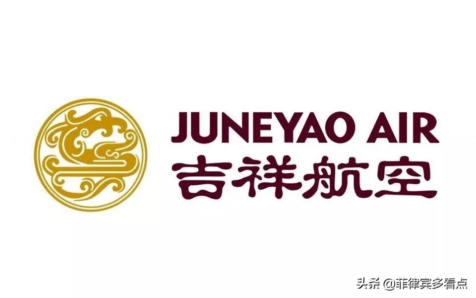 菲律賓回國(guó)航班最新動(dòng)態(tài)解析，全面解讀航班信息及回國(guó)航班更新