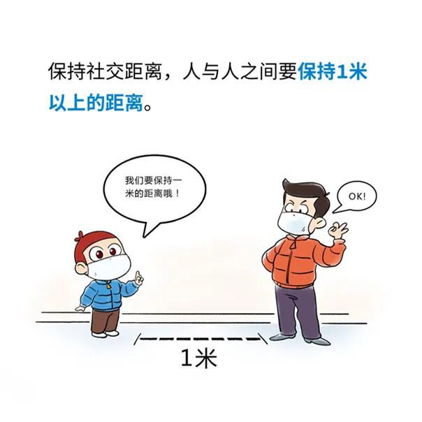 貫狀病毒最新疫情，防護(hù)指南與應(yīng)對(duì)策略