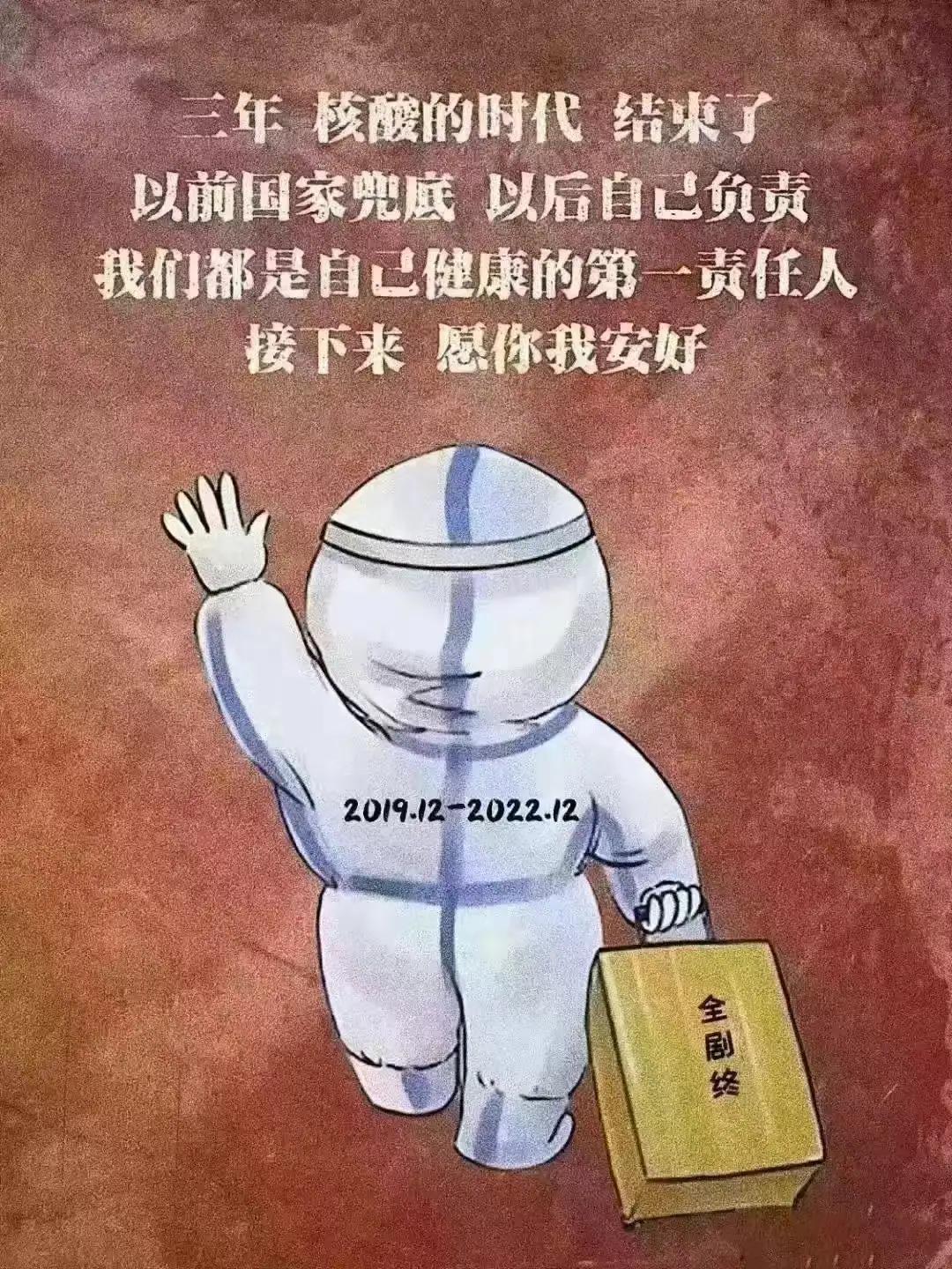 香港新冠疫情最新動態(tài)，變化中的學(xué)習(xí)，希望與力量的交響曲