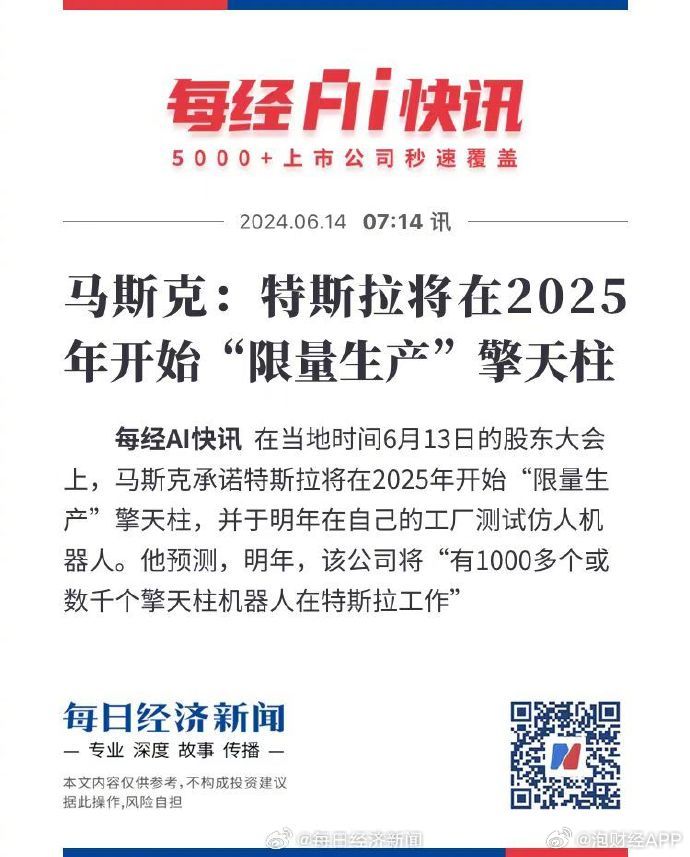 草原溫情時(shí)光，2025牧馬人日常趣事與最新動(dòng)態(tài)