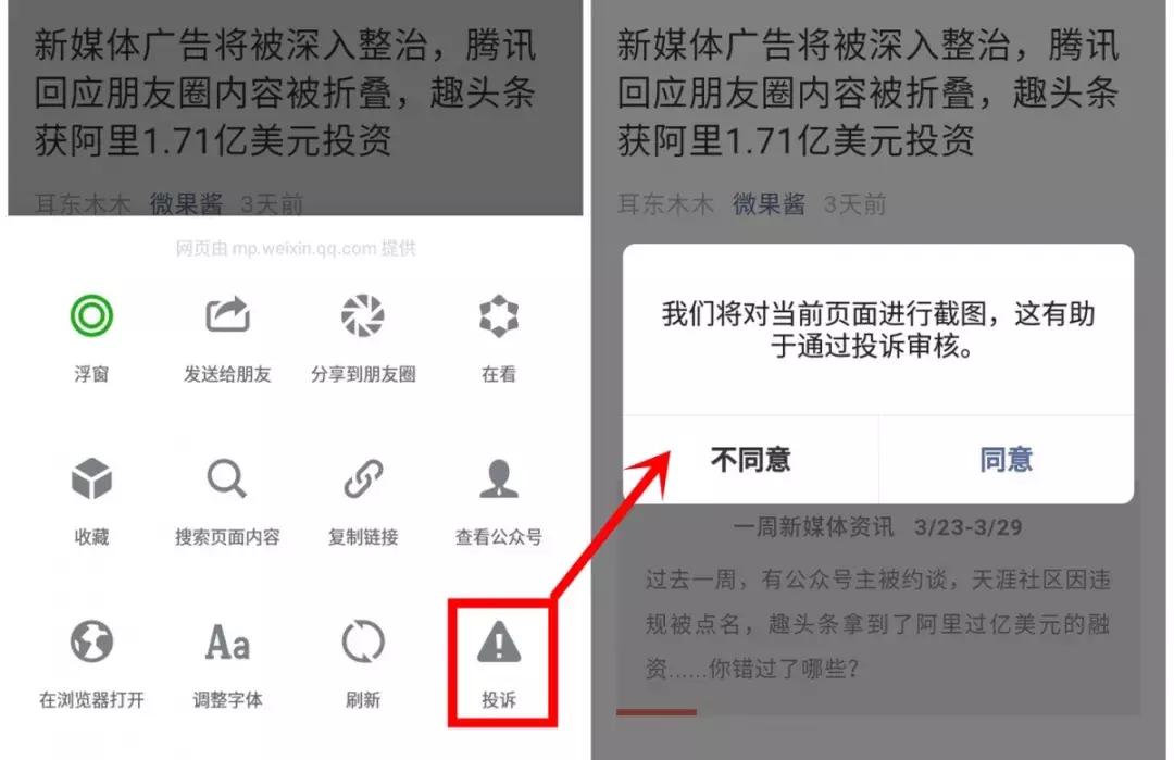 探索漂流瓶的魅力與價值，最新截圖展示