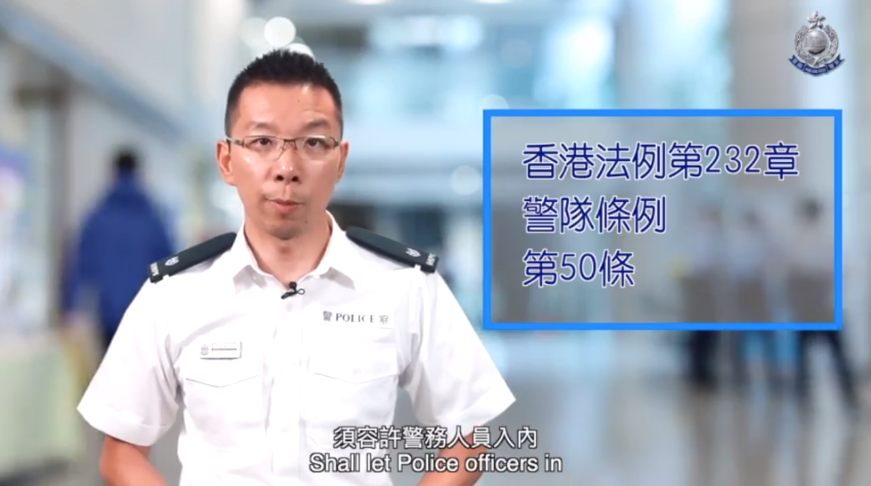 香港警隊(duì)最新回應(yīng)，自然美景中的守護(hù)之旅